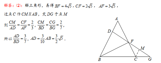 【中考数学复习02】——简单轻松搞定二次函数 ! 第91张