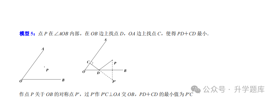 【中考数学复习02】——简单轻松搞定二次函数 ! 第132张