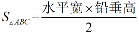 【中考数学复习02】——简单轻松搞定二次函数 ! 第100张