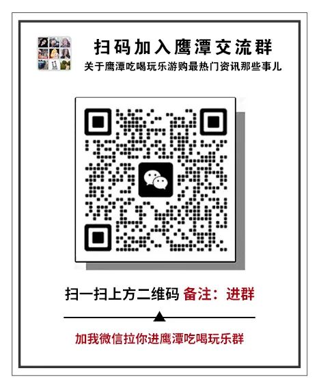 公示!鹰潭一地中考加分人员名单 第2张