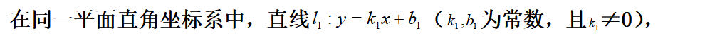 【中考数学复习02】——简单轻松搞定二次函数 ! 第42张