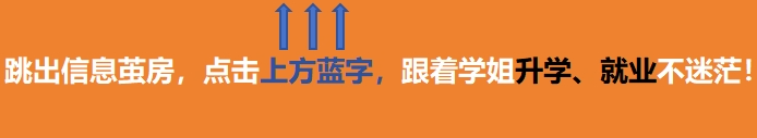 高考志愿填报必知:史上最全的985&211院校名单,拿走不谢! 第1张