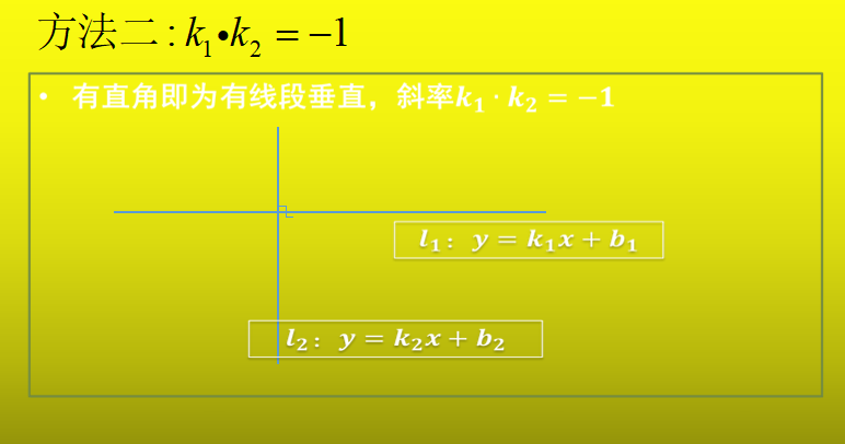 【中考数学复习02】——简单轻松搞定二次函数 ! 第26张