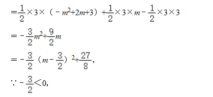 【中考数学复习02】——简单轻松搞定二次函数 ! 第122张