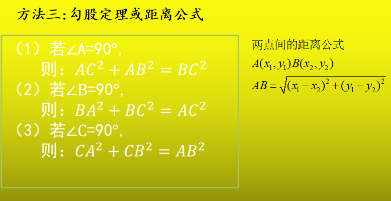 【中考数学复习02】——简单轻松搞定二次函数 ! 第27张