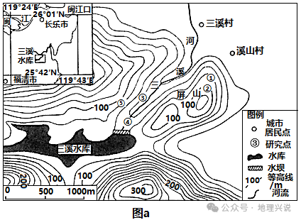 高考地理小专题——风化坑 第6张