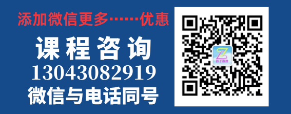 《高考志愿规划师高级实操班》90学时 第10张