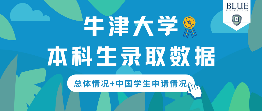 高考成绩能申英本?国内读大一能转学去英国吗?英本申请“附加方式”了解一下! 第12张