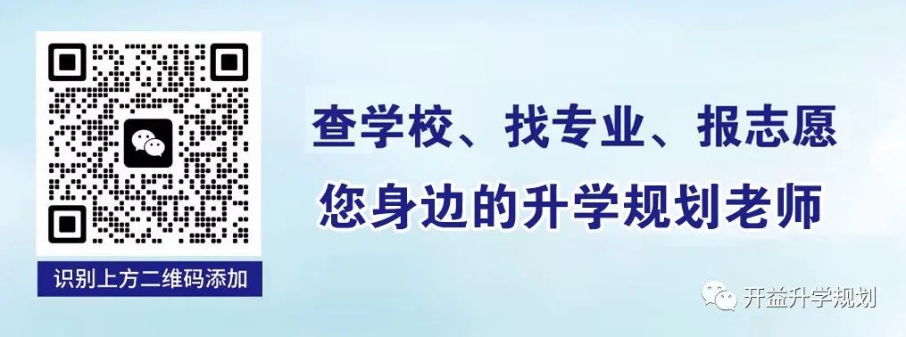 2024高考 | 等级考选报及高考缴费流程汇总! 第1张