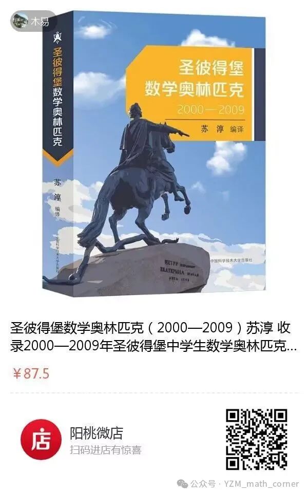 山东新高考联合质量测评3月联考第14题(三元条件最值)的解法集锦 第8张