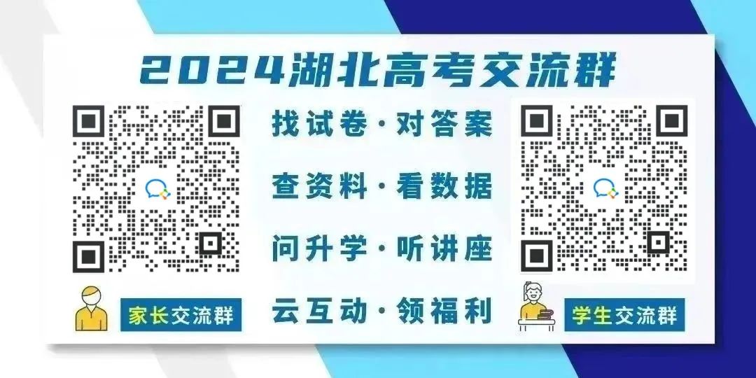 近三年新高考【语文】全国卷考点分布明细表 第4张