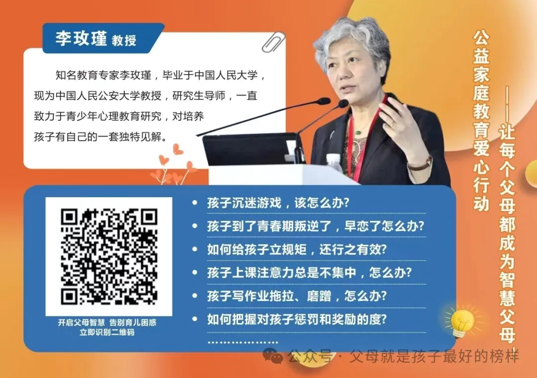 高考最后100天从300分干到500多,妈妈如何把工地搬砖的娃捞进一本? 第41张