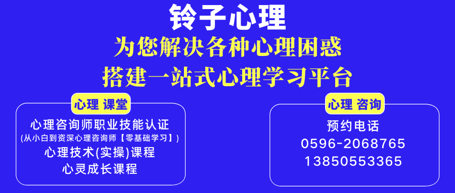 《高考志愿规划师高级实操班》90学时 第11张