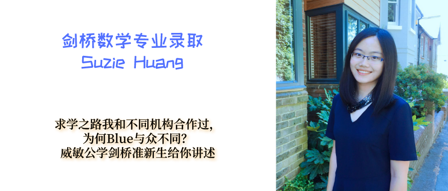 高考成绩能申英本?国内读大一能转学去英国吗?英本申请“附加方式”了解一下! 第14张