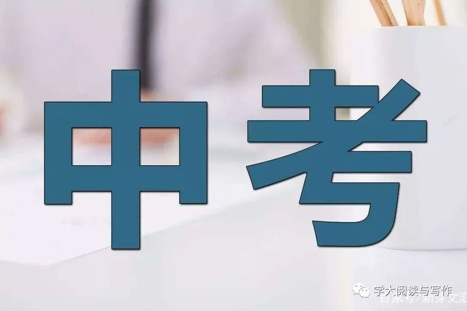 【中考真题】山西省2019年中考 历史 统一试卷(附答案) 第1张