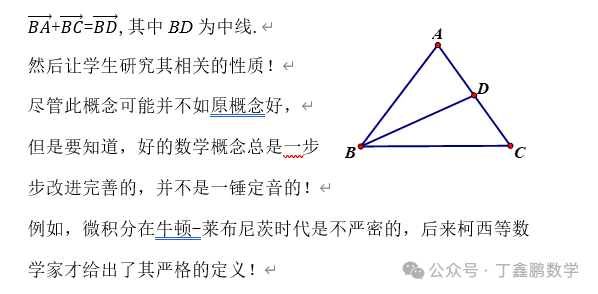 对新高考改革的一点看法与建议 第1张