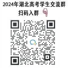 近三年新高考【语文】全国卷考点分布明细表 第1张