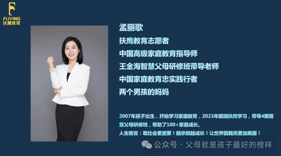 高考最后100天从300分干到500多,妈妈如何把工地搬砖的娃捞进一本? 第38张