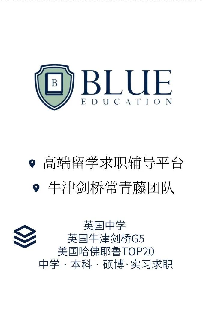 高考成绩能申英本?国内读大一能转学去英国吗?英本申请“附加方式”了解一下! 第7张