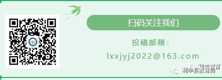 利辛县委教育工委成功举办中考备考交流会暨第16期校长论坛 第3张