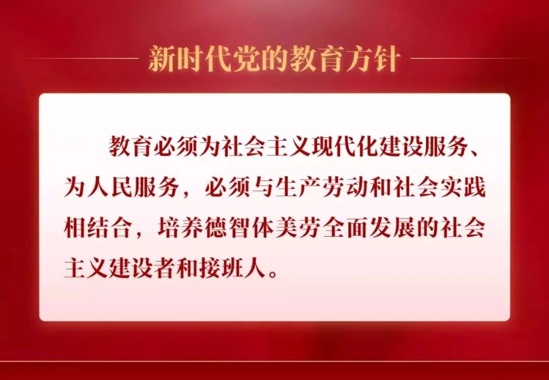 学科建设 | 呼市一中英语组举办“高考英语题型研究”教研活动 第7张