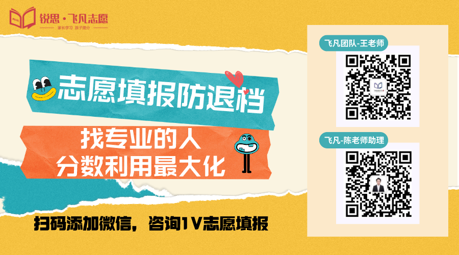 历年高考难度如何?哪年出生的孩子,高考竞争最激烈? 第2张