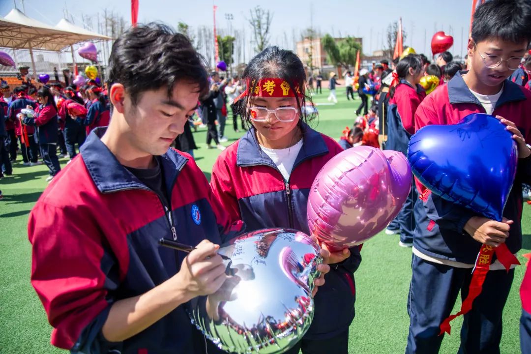 为梦而战  决胜高考 | 正道中学2024届高考誓师大会 第77张