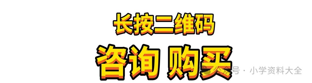 2024年中考古诗文复习-‎-⁢〈上海初中语文6-⁦9年级课内古诗文对比阅读-‪考点专练,⁥必考题型〉 第11张