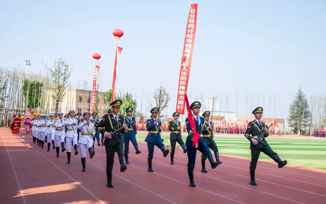 为梦而战  决胜高考 | 正道中学2024届高考誓师大会 第3张