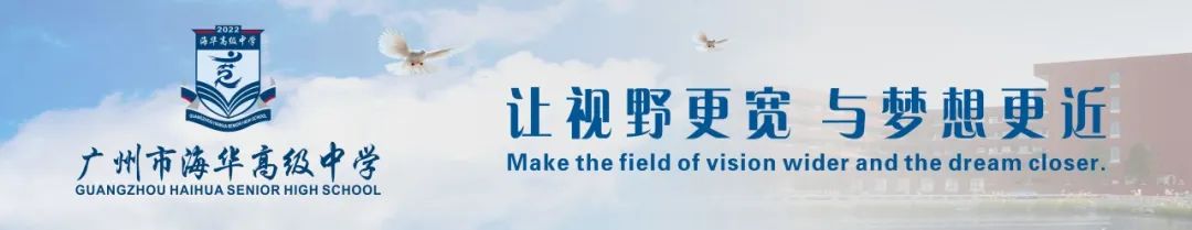 「高考变革」必胜攻略,4月17日,不能错过的名师高考讲座!! 第1张