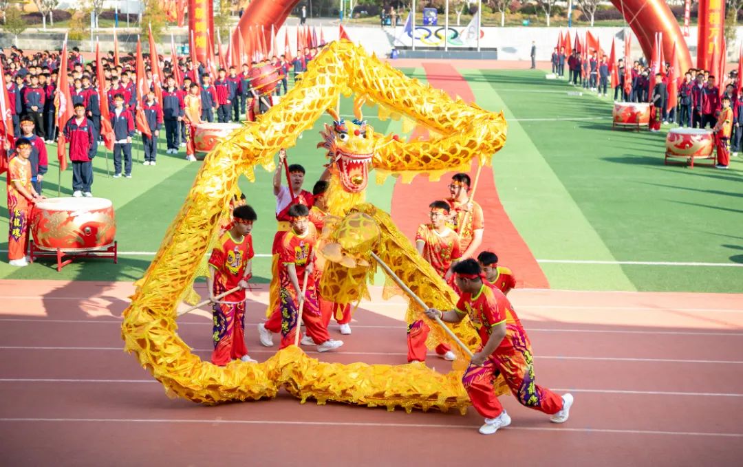 为梦而战  决胜高考 | 正道中学2024届高考誓师大会 第17张