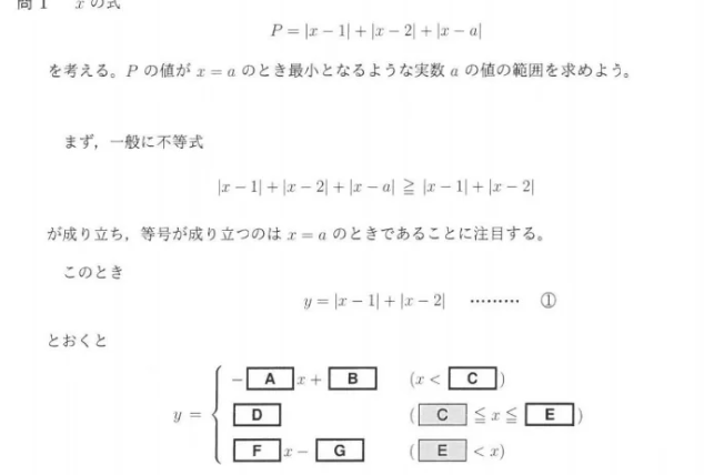 高考后换赛道,申请日本本科来的及吗? 第2张