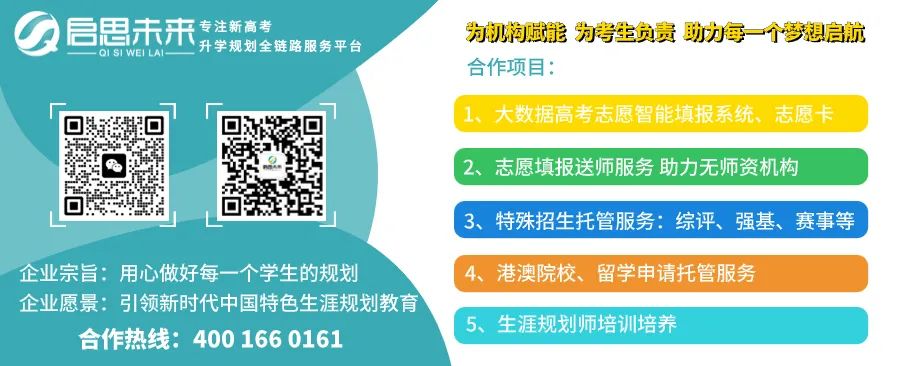 错过将无法参加高考!2024年高考二次缴费即将开始 第31张