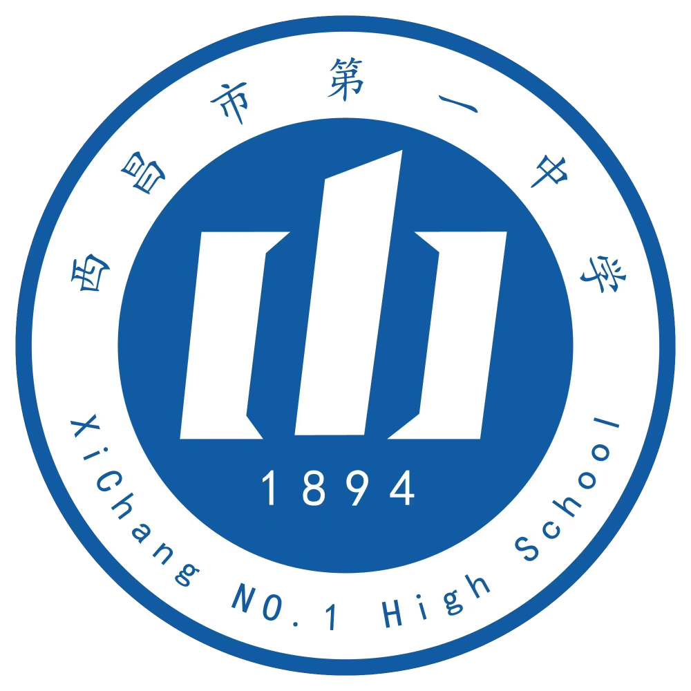 研复习之良策,筑高考之基石——西昌一中语文组全力备战2024年高考 第1张