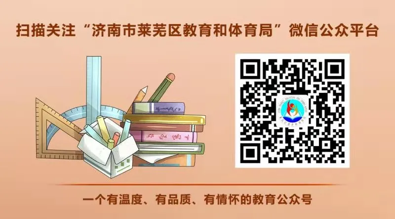 济南市高考作文教学研讨会在凤城高中召开 第11张