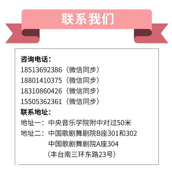 改革下的艺考机会:除了两次高考 艺考生还有这些优势 第9张