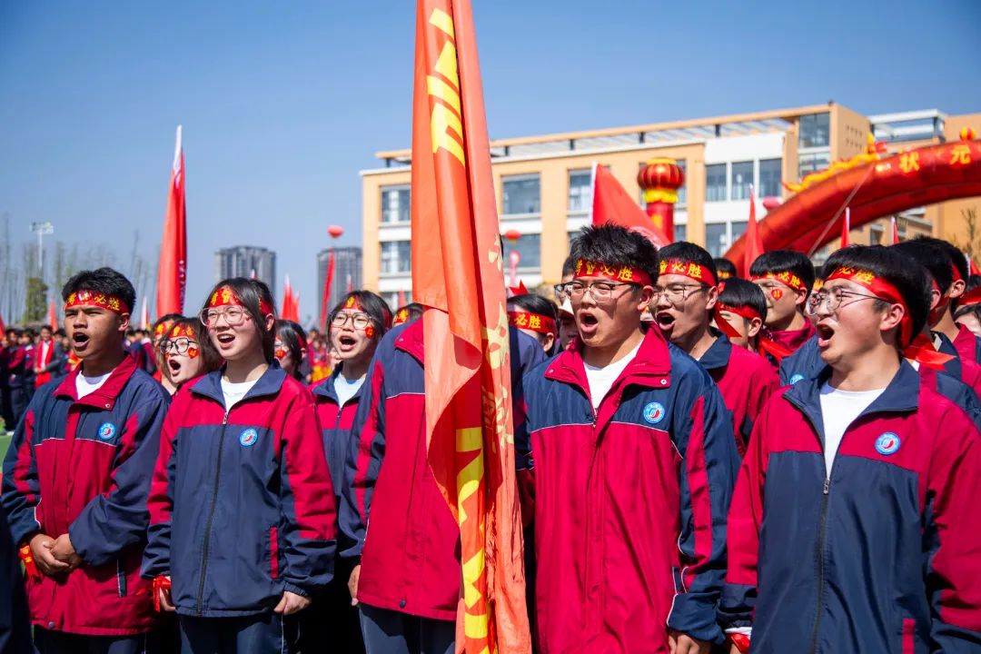 为梦而战  决胜高考 | 正道中学2024届高考誓师大会 第71张