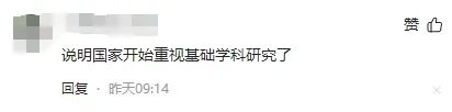 高考重大改革!单科为王来了!高考数学上140,就能入围破格录取国防科大、中山大学、中南大学等! 第5张