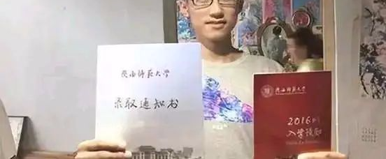 山东学生“高考志愿”被篡改,无法升学,报警后凶手是好朋友,他的做法,让人直呼干得好 第5张