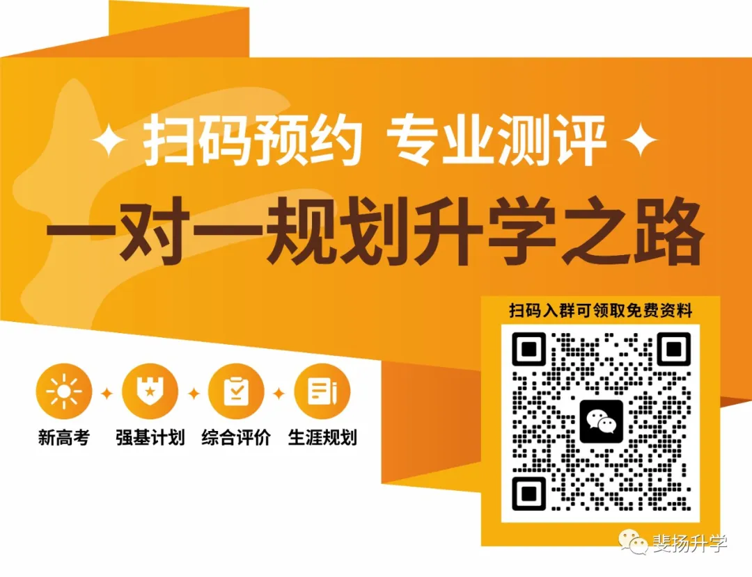 2024【高考缴费+副科选报】已经开始!附详细操作流程+直达入口 第18张