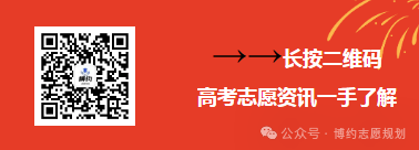 高考志愿想报电子信息专业的家长看这里 第1张