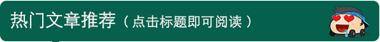 【技巧】高考地理常考点分析:碳达峰与碳中和(附高考真题) 第14张