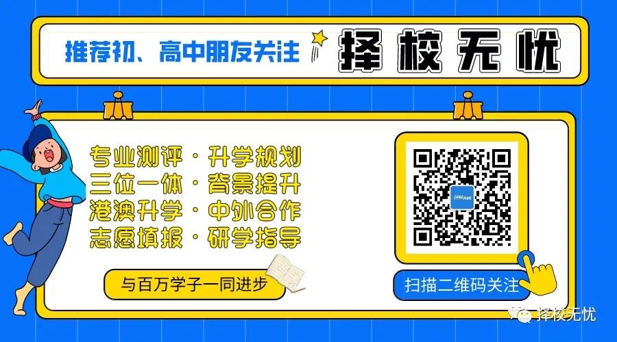 高考重大改革!单科为王来了!高考数学上140,就能入围破格录取国防科大、中山大学、中南大学等! 第16张