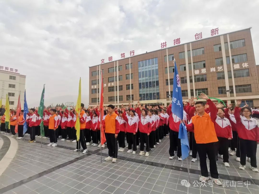 助力高三  圆梦高考——武山三中开展高二级同学为高三学子加油送祝福活动 第10张