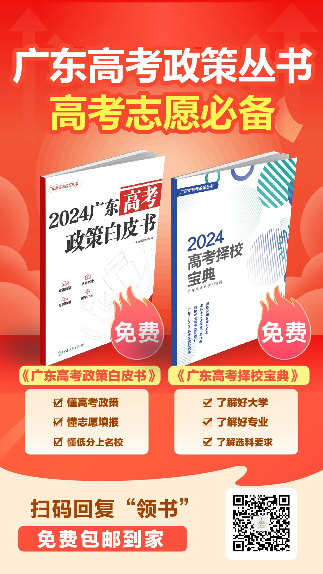 高考降52分上985!强基计划对比统招优势有多大?2023高考强基分数对比来了! 第4张