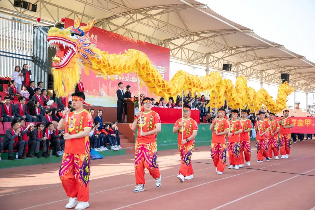 为梦而战  决胜高考 | 正道中学2024届高考誓师大会 第5张