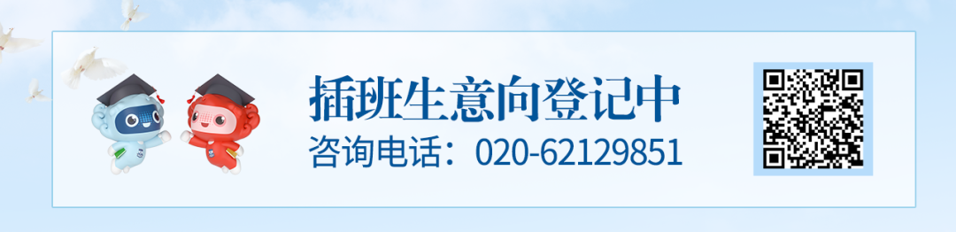 「高考变革」必胜攻略,4月17日,不能错过的名师高考讲座!! 第2张