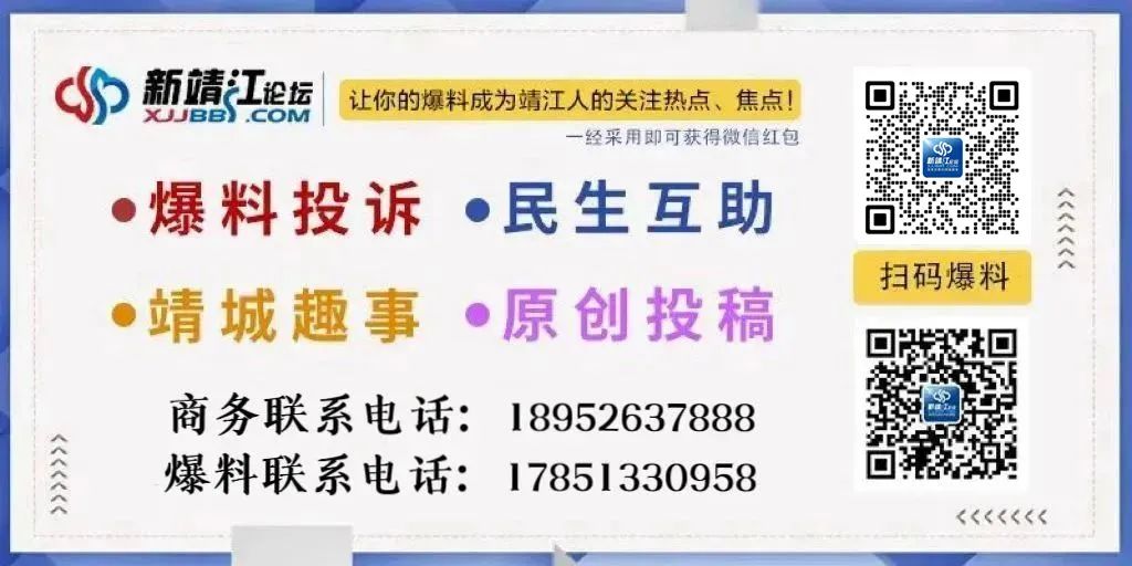 【新靖江】高考前,省靖中五位北大校友深情寄语学弟学妹...... 第12张