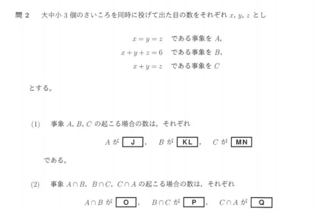 高考后换赛道,申请日本本科来的及吗? 第1张