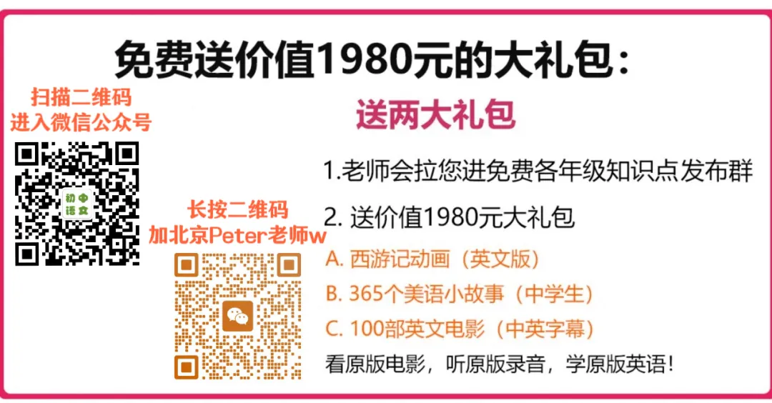 中考考得好,对孩子究竟意味着什么? 第3张